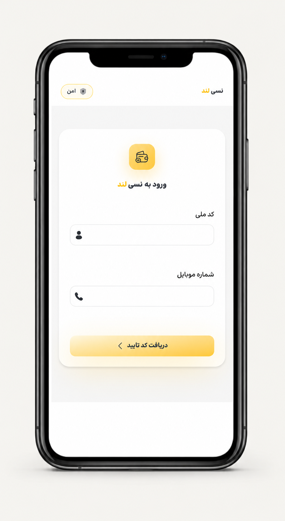 راهنمای مراحل ثبت‌نام و دریافت کیف پول های نسی‌لند